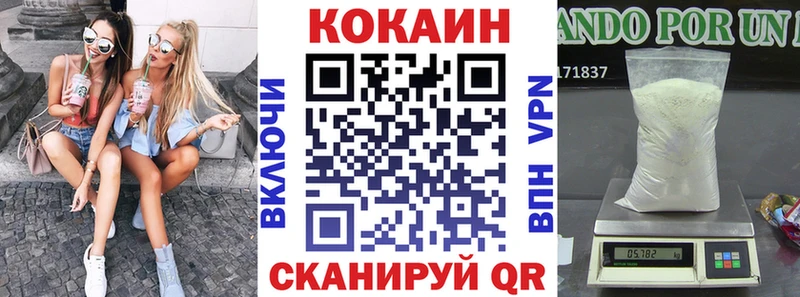 Как найти наркотики Ильский A-PVP  Меф  Каннабис  Амфетамин  Cocaine 