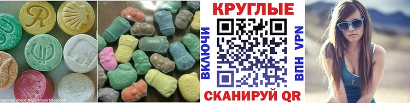 блэк спрут сайт  Ильский  Ecstasy Punisher 