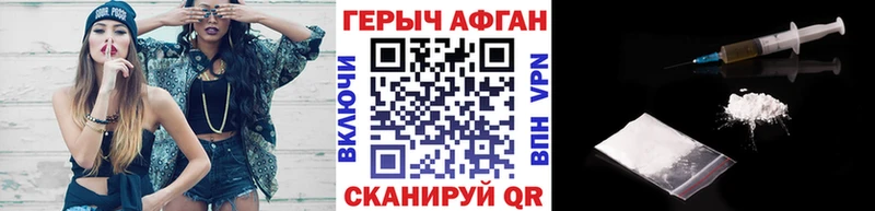 hydra ONION  Ильский  Героин Афган 