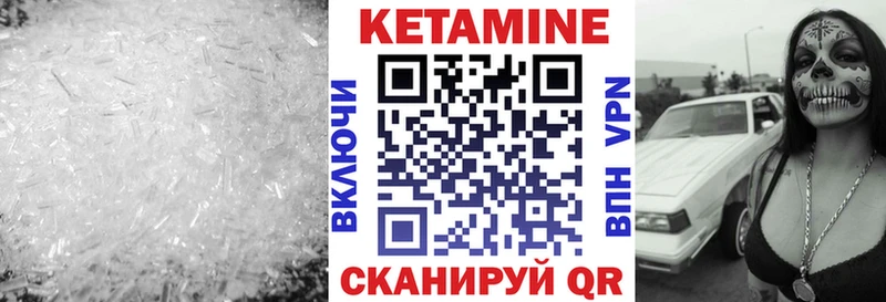 Кетамин ketamine  omg рабочий сайт  Ильский 