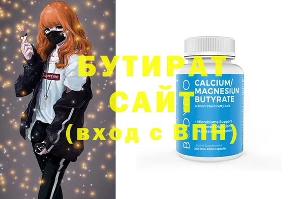 mdpv Покровск