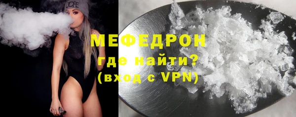 синтетический гашиш Покров