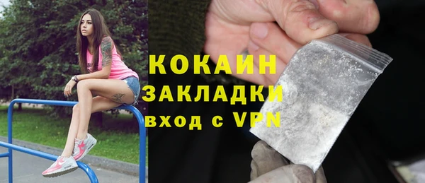 прущая мука Покачи