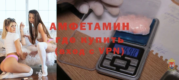 амфетамин Переславль-Залесский