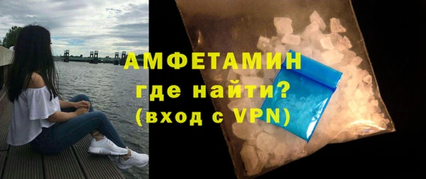прущая мука Покачи