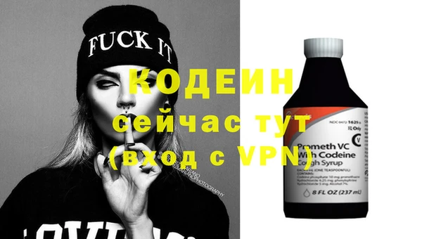 амфетамин Переславль-Залесский