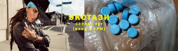 синтетический гашиш Покров