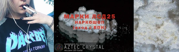 синтетический гашиш Покров