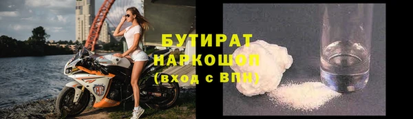 прущая мука Покачи