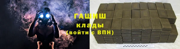 синтетический гашиш Покров