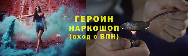 амфетамин Переславль-Залесский