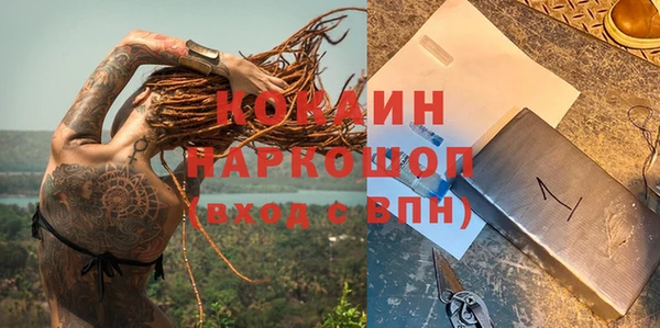 прущая мука Покачи