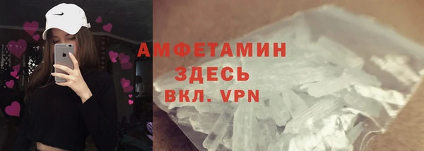 синтетический гашиш Покров