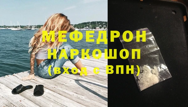 синтетический гашиш Покров