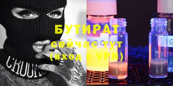 амфетамин Переславль-Залесский