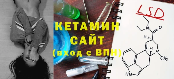 синтетический гашиш Покров