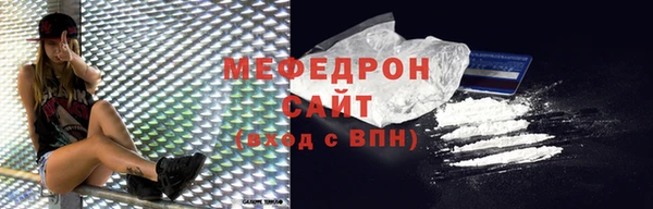 mdpv Покровск