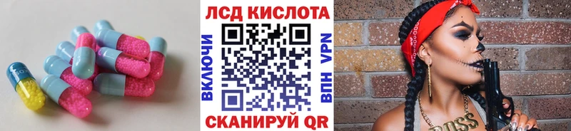 LSD-25 экстази ecstasy наркота Ильский