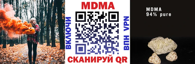 MDMA VHQ  Ильский 