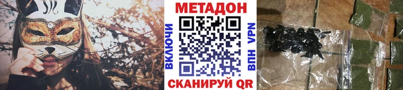 купить   Ильский  МЕТАДОН мёд 