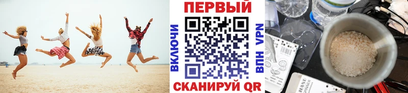 МЕТАМФЕТАМИН винт  магазин    Ильский 