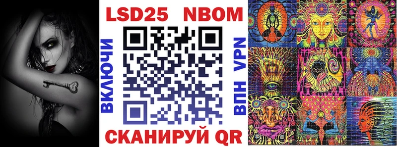 купить закладку  Ильский  Наркотические марки 1,8мг 