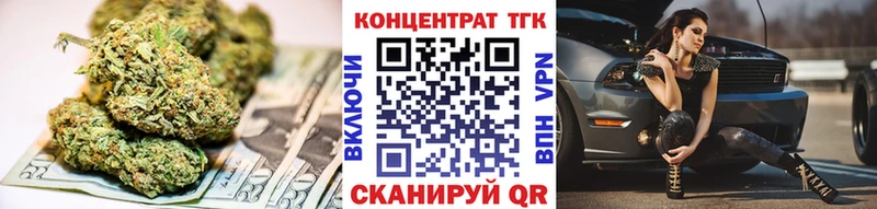 Дистиллят ТГК вейп с тгк  Ильский 